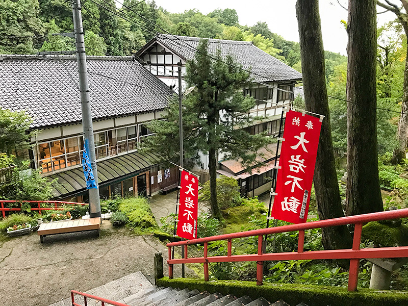 大岩山そうめん・だんごや