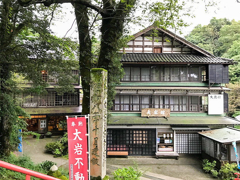 大岩山そうめん・だんごや