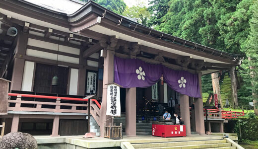 【富山】大岩山日石寺の巨岩に彫られた不動明王像『大岩日石寺磨崖仏』は迫力があって見応え抜群