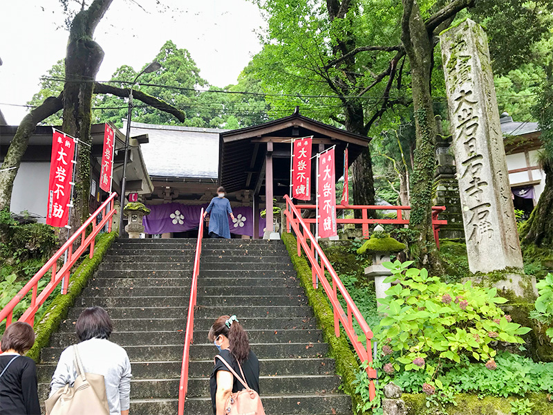 大岩山日石寺