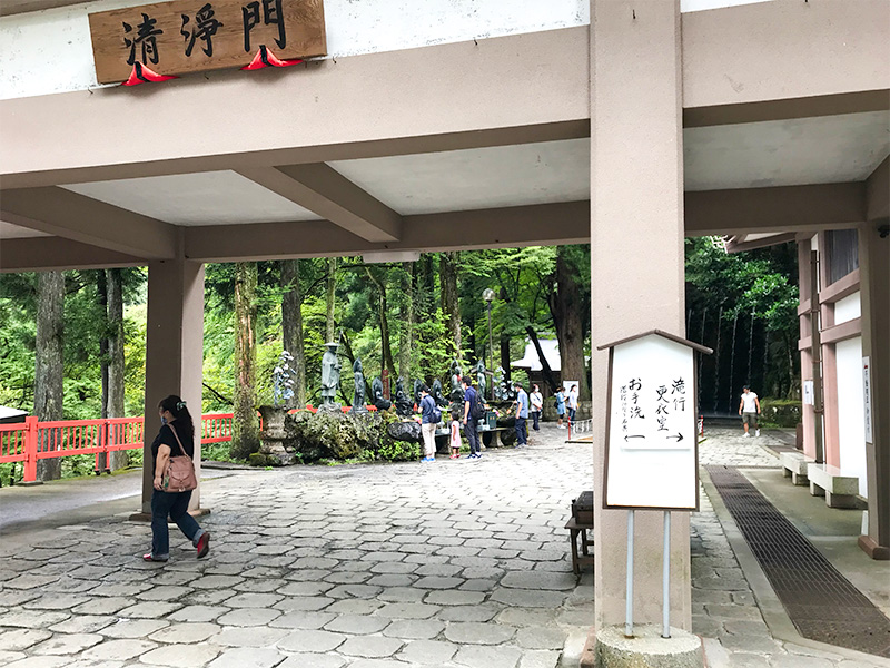 大岩山日石寺