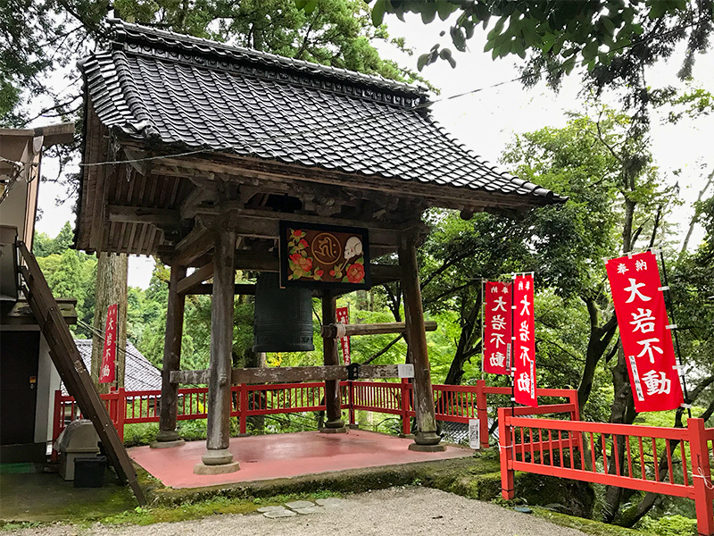 大岩山日石寺