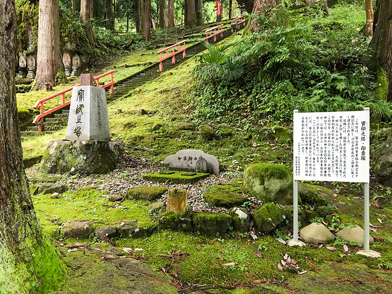 大岩山日石寺・八十八箇所お砂踏み霊場巡り