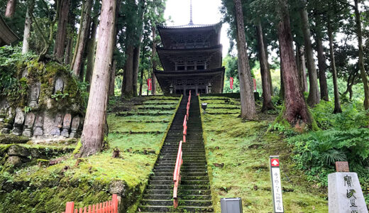 【富山】大岩山日石寺の『三重塔』は富山で唯一江戸時代に作られた木造の三重塔