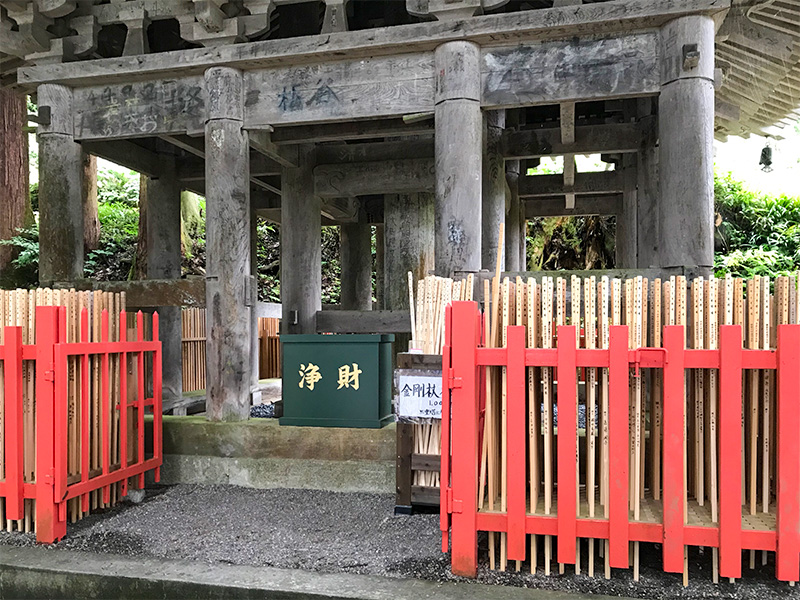 大岩山日石寺・八十八箇所お砂踏み霊場巡り