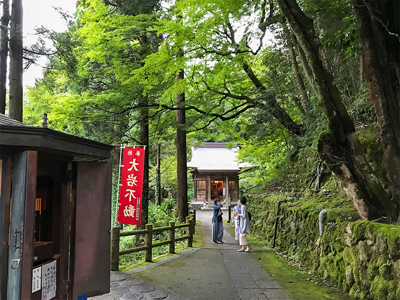 大岩山日石寺・八十八箇所お砂踏み霊場巡り