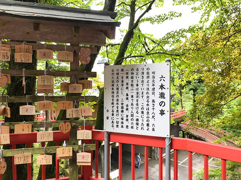 大岩山日石寺・滝行体験