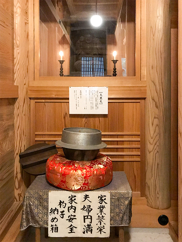 大岩山日石寺・愛染堂