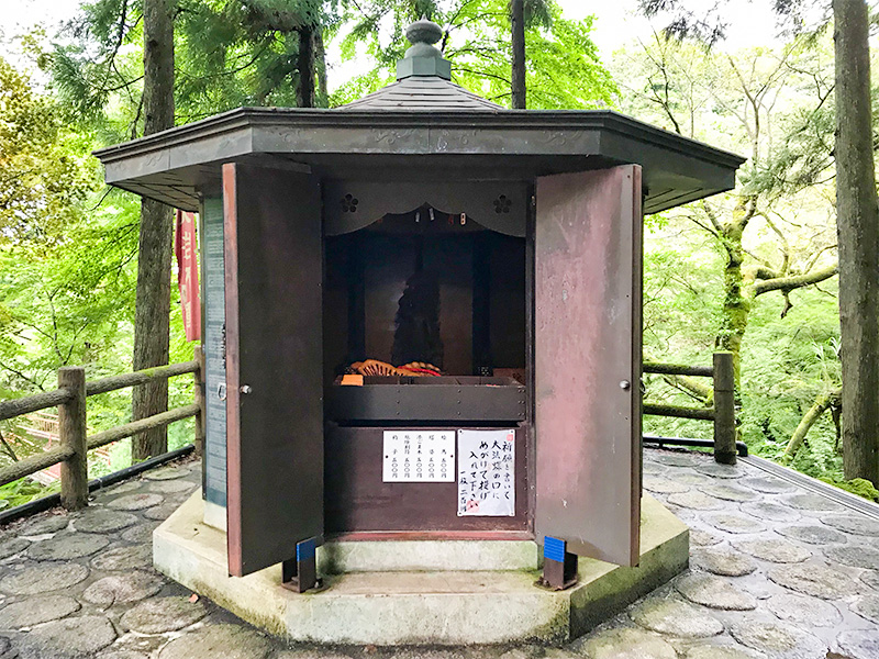 大岩山日石寺