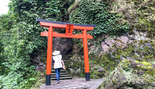 【富山】大岩山日石寺の裏山にある『夫婦岩』は「夫婦円満、家内安全、縁結び」神が宿る場所