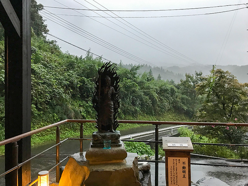 富山・大岩不動の湯