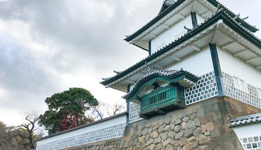 【金沢】「石垣の博物館」とも呼ばれる金沢城には多種多様な石垣があり「金沢城石垣巡り」ルートもあるよ
