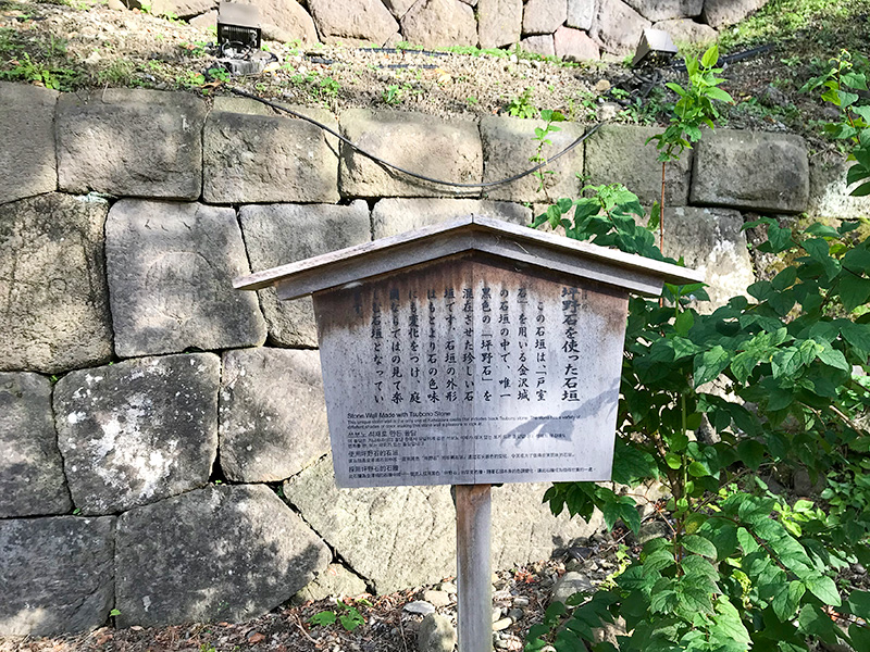 金沢城公園・玉泉院丸庭園