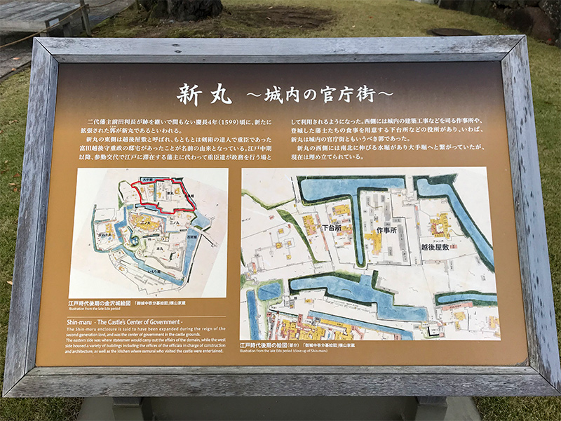 金沢城公園