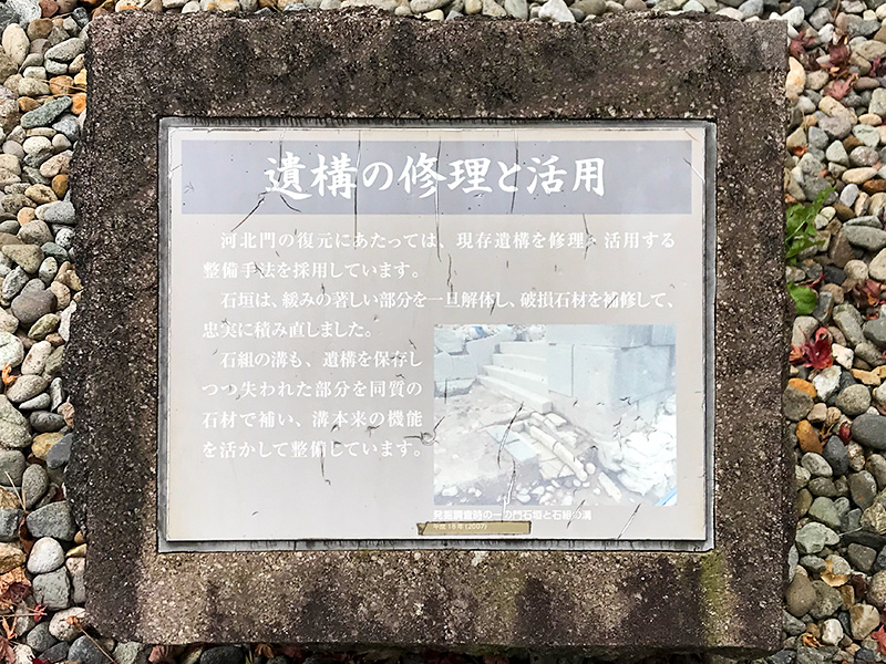 金沢城公園・河北門