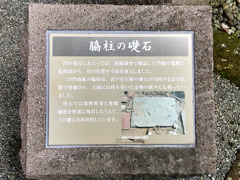 金沢城公園・河北門