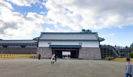【金沢城石垣めぐり】金沢城の正門「河北門」の2階櫓部分は無料で見学できるよ