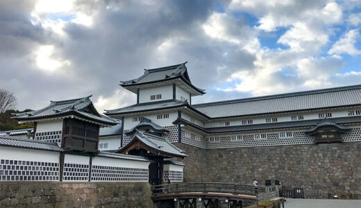 【金沢城めぐり】「橋爪門」は金沢城の中心・二の丸御殿への正門