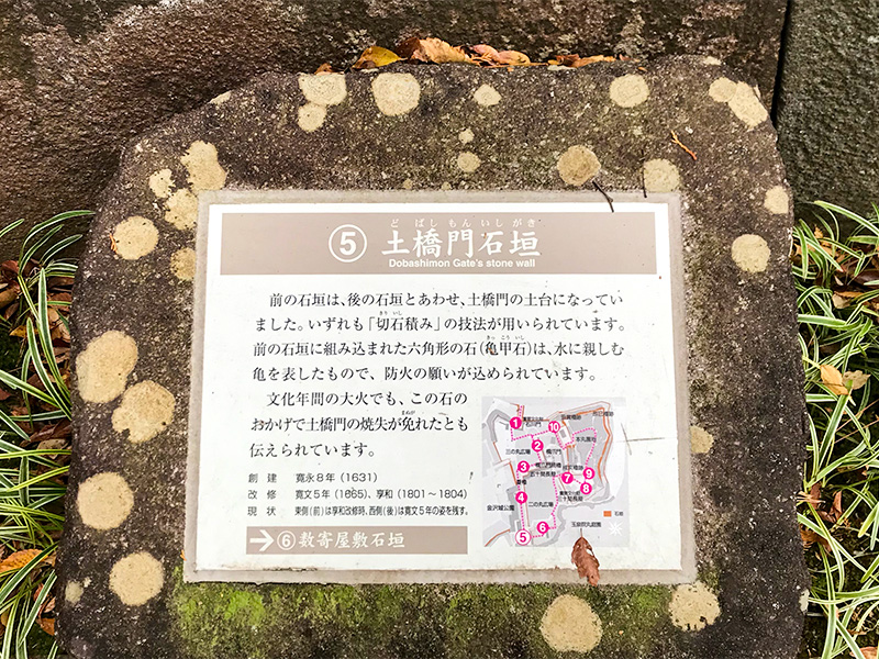 金沢城土橋門亀甲石