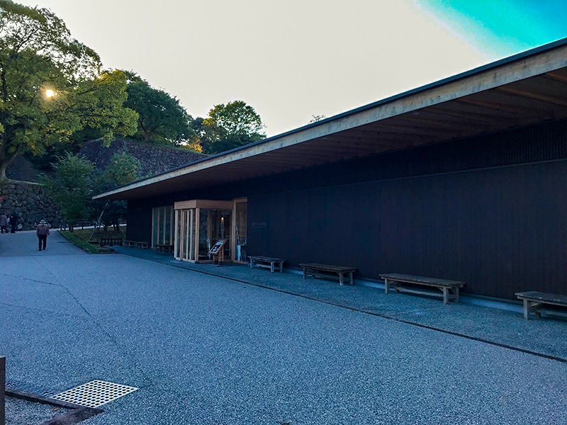 金沢城鶴の丸休憩館・豆皿茶屋