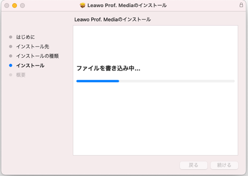 Leawo Prof. Media（Blu-ray、DVD動画変換複製）