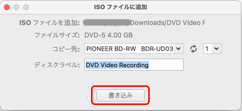 leawoprofmediaでBD/dvdのバックアップコピー