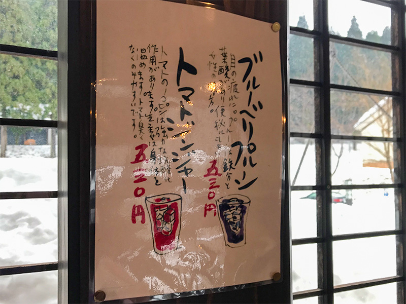 鶴来カフェ泰夢（たいむ）