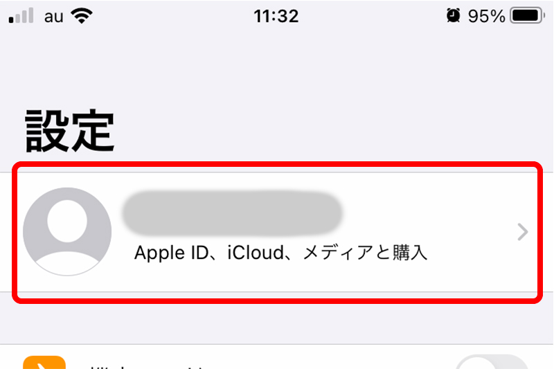 mac/iphone/ipadでメモを同期する