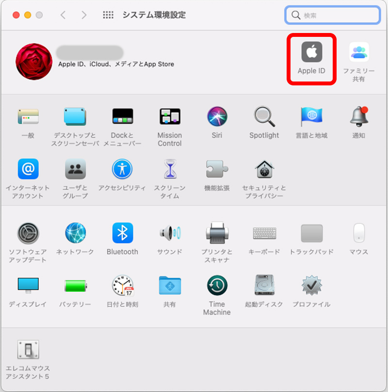 mac/iphone/ipadでメモを同期する