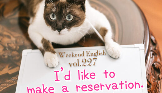 英語でレストランの予約は「I’d like to make a reservation.」をまず覚えよう！
