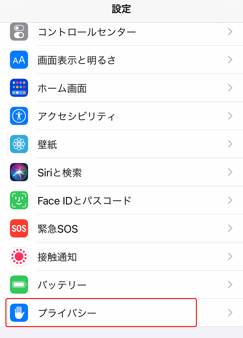 iphoneでExif情報確認