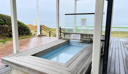 【能登】のと里山海道のサービスエリア「道の駅高松・里海館（下り）」には足湯やドッグランがあるよ