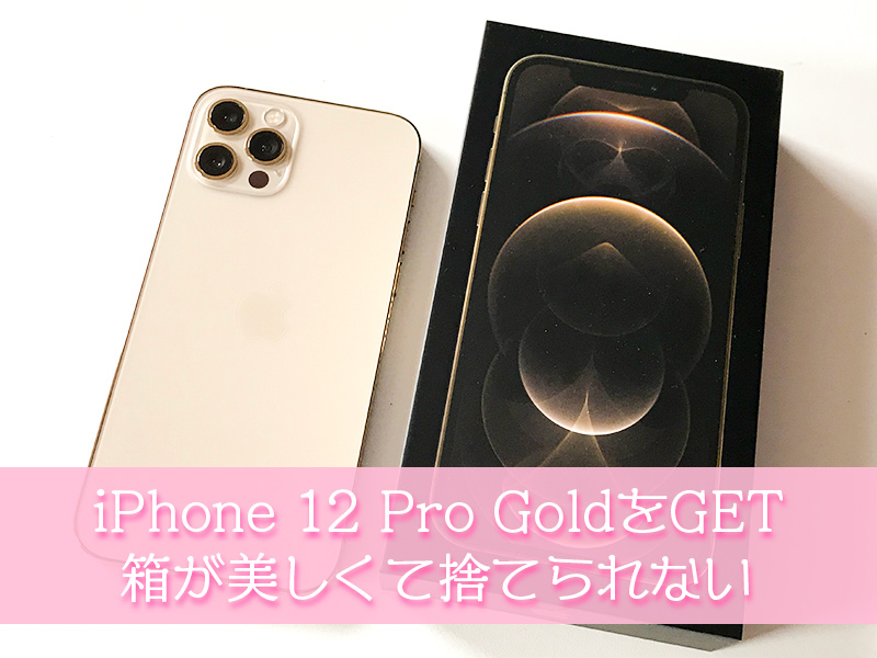 iPhone 12 pro gold