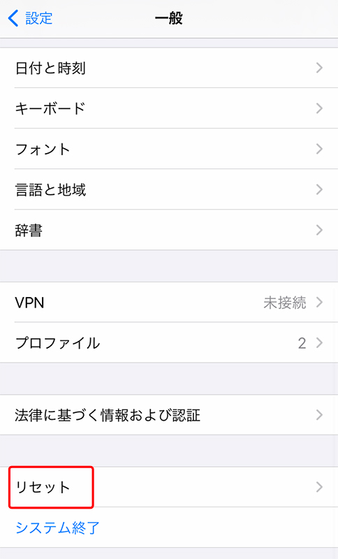 iPhoneデータ転送・クイックスタート