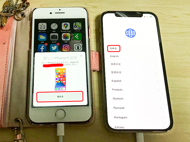 iPhoneデータ転送・クイックスタート