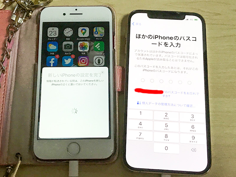 iPhoneデータ転送・クイックスタート