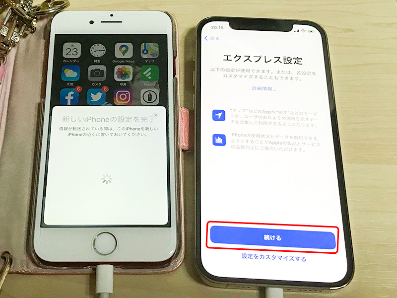 iPhoneデータ転送・クイックスタート