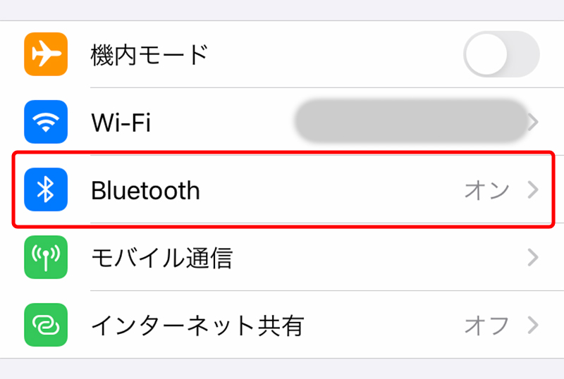 iPhone初期化（リセット）して工場出荷状態にする