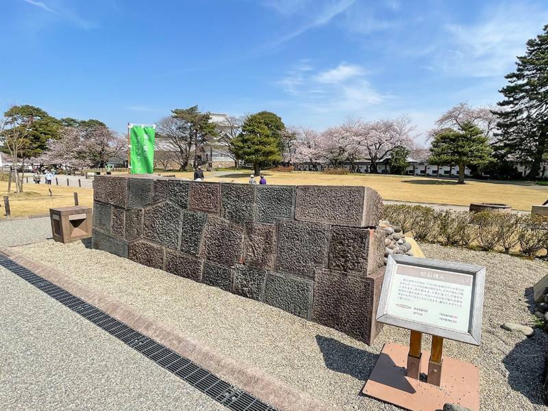 金沢城・石垣展示