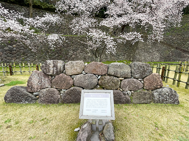 金沢城石垣・石積み模型