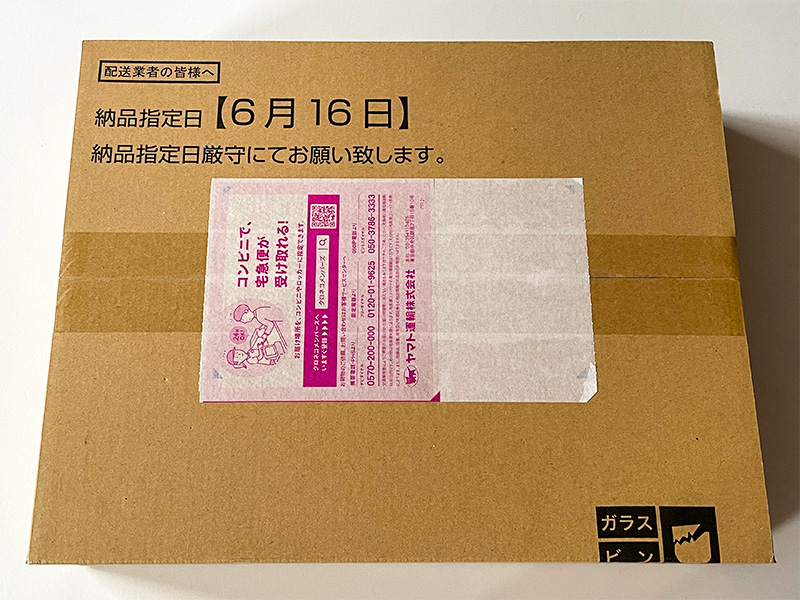 鬼滅の刃無限列車編DVD