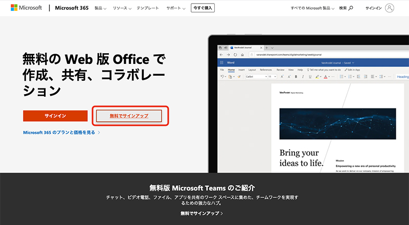 Microsoft office online