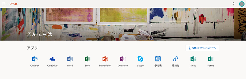 Microsoft office online
