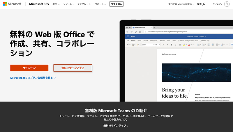 Microsoft office online