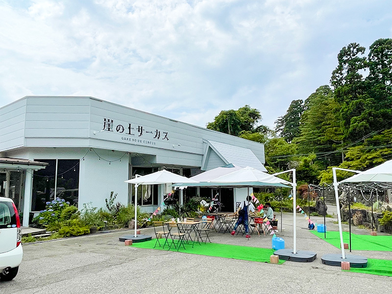 崖の上サーカス・鶴来カフェ