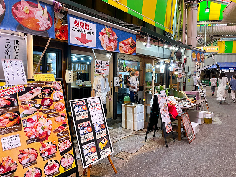 金沢近江町市場海鮮丼