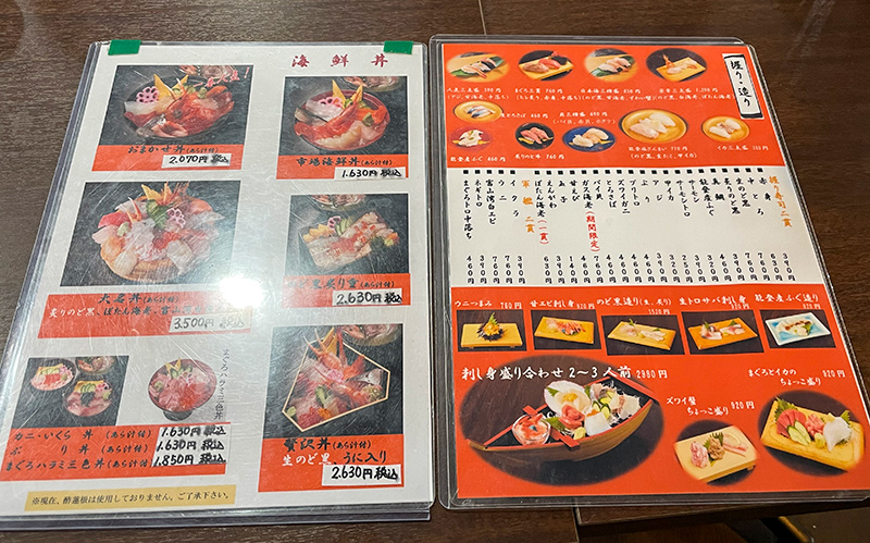 金沢近江町市場海鮮丼