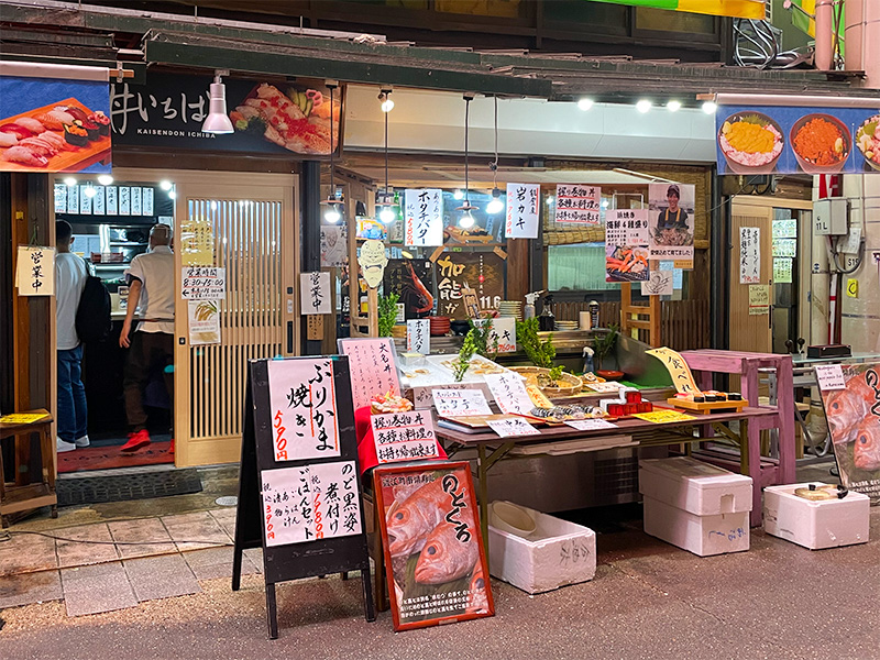 金沢近江町市場海鮮丼