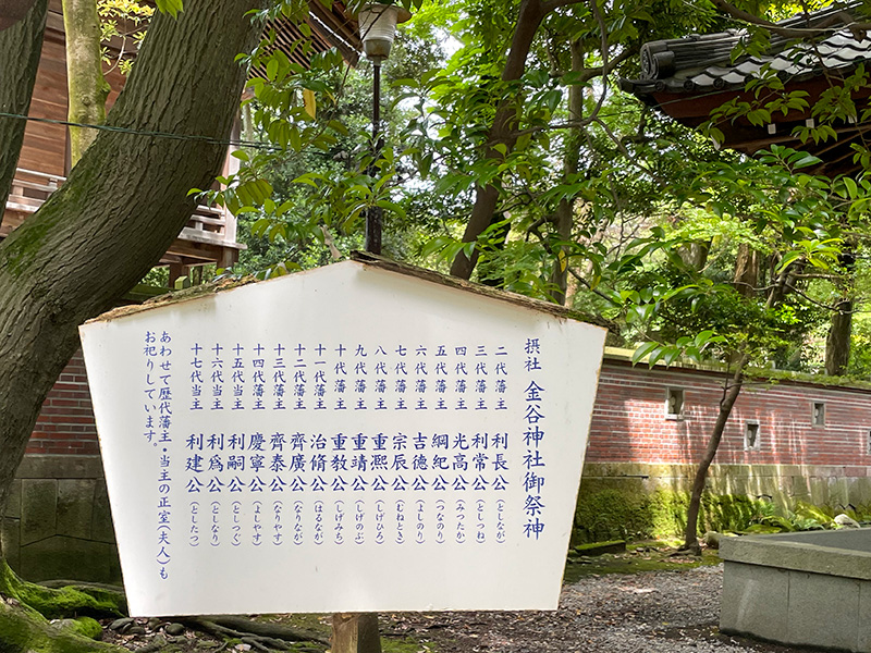 尾山神社・金沢