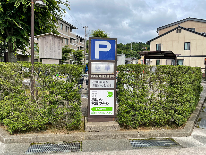 金沢東山ひがし茶屋街